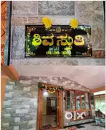 Independent house