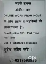 Work from home