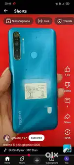 Realme 55 fingerprint allow