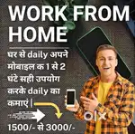 WORK FROM Home