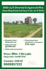 2000 sq.ft Diversion Plot – Ring Road Rewa (Toll Plaza ke पास
