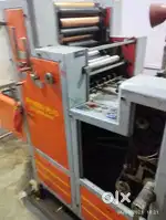 Jps offset Printer