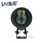 HJG P49 1124 Dual Lens 120W Foglight