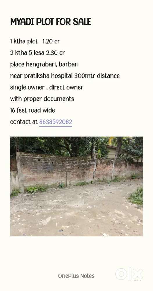 Myadi residential plot for sale