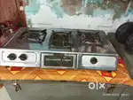 गैस चूल्हा