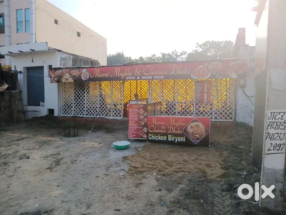 Suit mil Chauraha fal Mandi