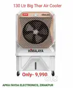 Khaitan Orfin 130 Ltr Big Thar Air cooler