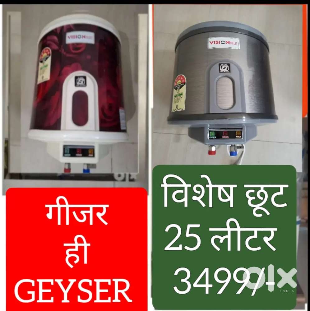 AQUA FRESH WATER PURIFIER RO FILTER, GEYSER, CHIMNEY, SALE REPAIR