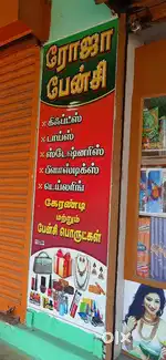 Shop for sale
