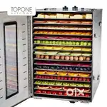 Industrial Food Dehydrator ST-02 – Stainless Steel