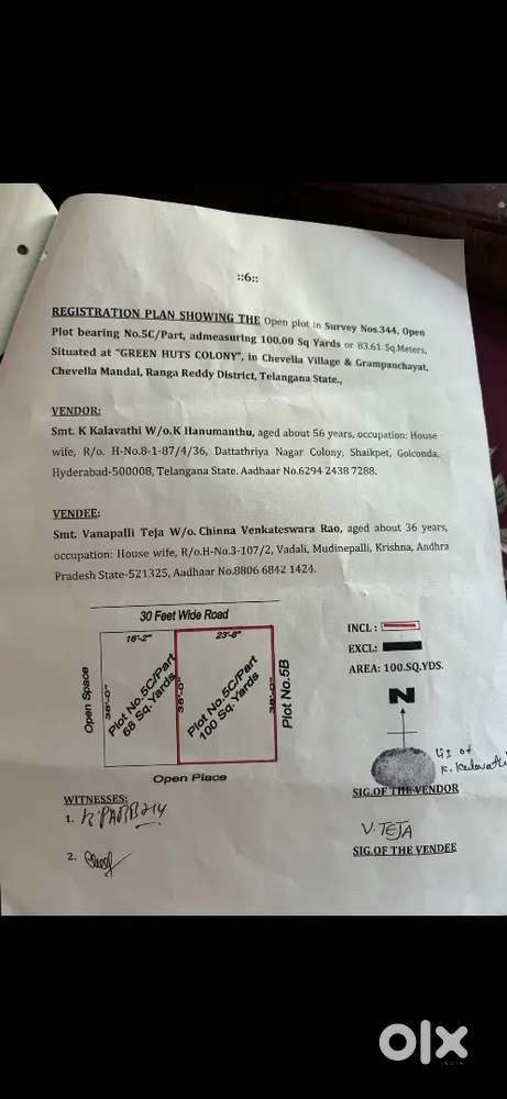 Urgent amount requirement