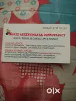 Personal part time maid or personal assistant house wifes also welcome
