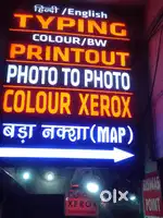 COMPUTER TYPING - HINDI AND ENGLSIH-CUM-XEROX OPERATOR