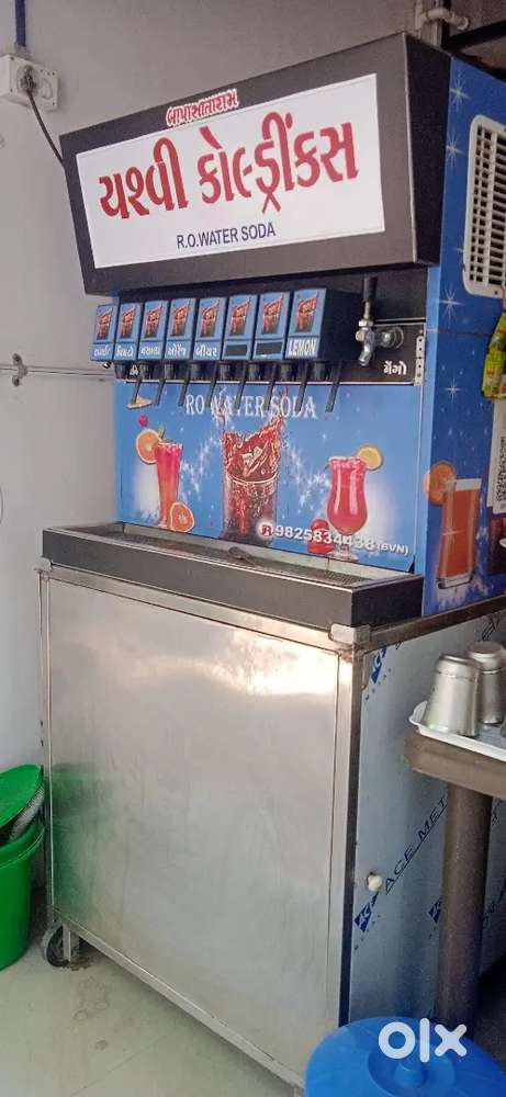Sada masin