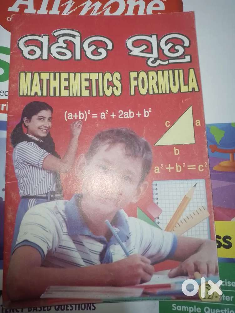 HOW TO READ AND WRITE PERFECT ENGLISH  And free MATH FORMULA BOOK