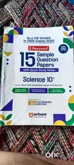 Class 10 Science – I Succeed 15 Sample Papers + Quick Study Notes CBSE