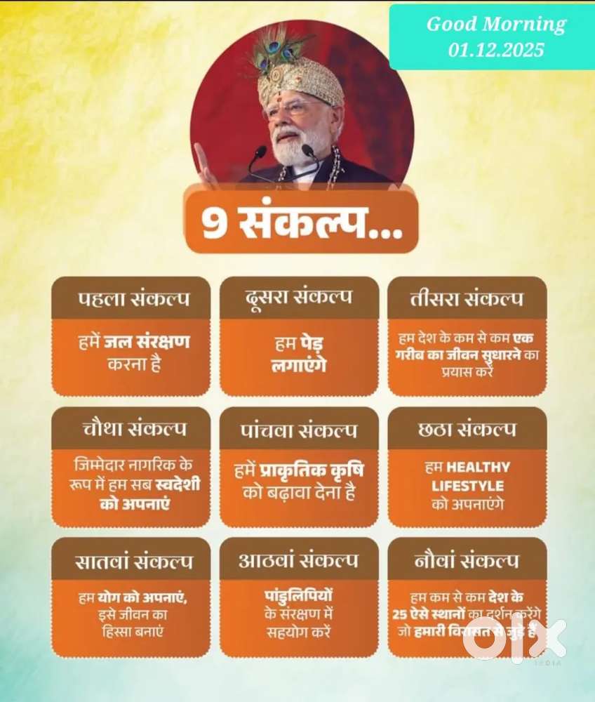 Free Tuition for Class 9 and class 10 science CBSE