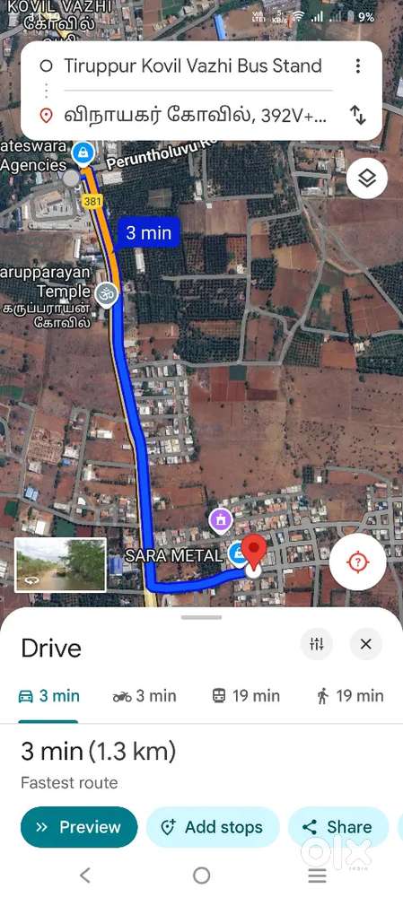 Land for sale near kovilvazhi bustand tirupur