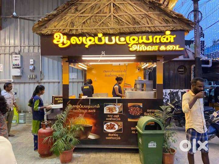 ALADIPATTIYAN KARUPATTI COFFEE