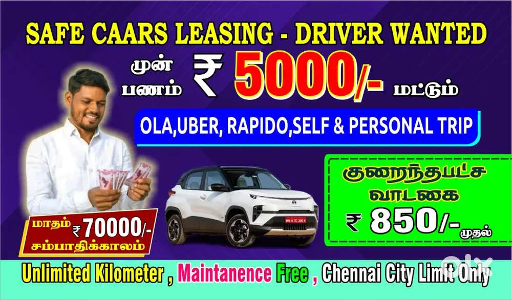 OLA UBER ALL CALL TAXI LEADING SERVICE