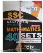 SSC COMPLETE STUDY MATERIAL