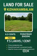 6.5cents of Land-Purayidam bhoomi For Sale @ Kizhakkambalam