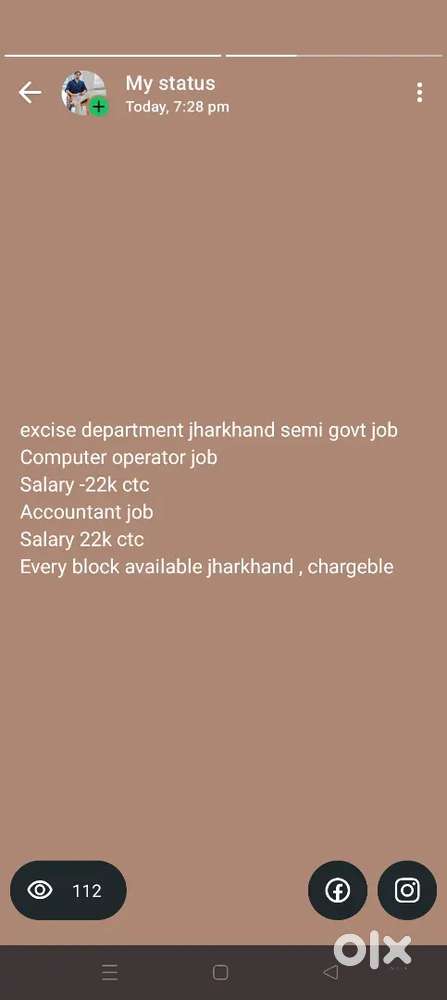 Exise department semi govt job computer operator