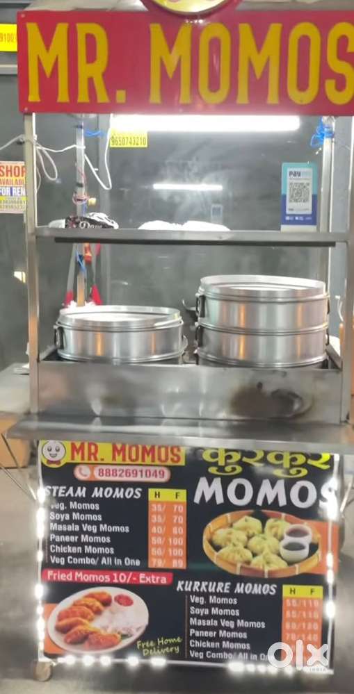 Momos Sell krne hai Cart pe
