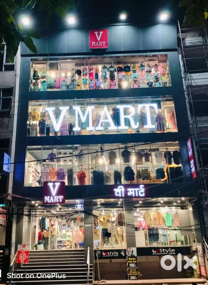 ( HR ASTHA ) V - MART मॉल मे सेल्स के लिए पुरुष / महिला की जरूरत है !!