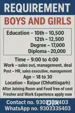 Data entry