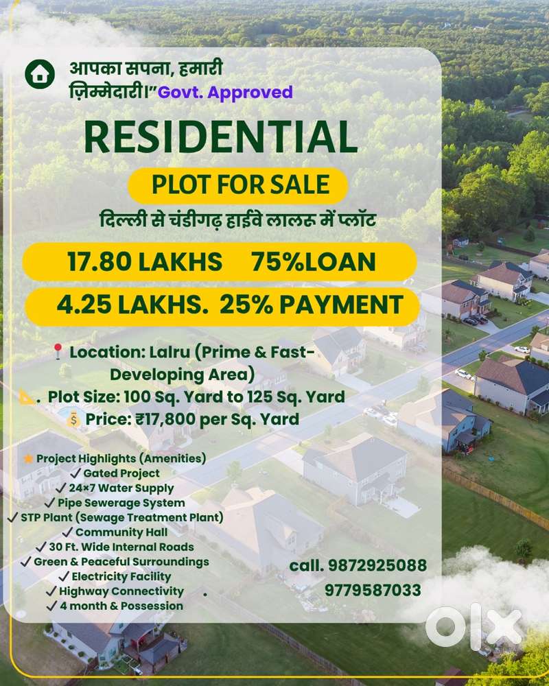 Ambala Chandigarh highway road