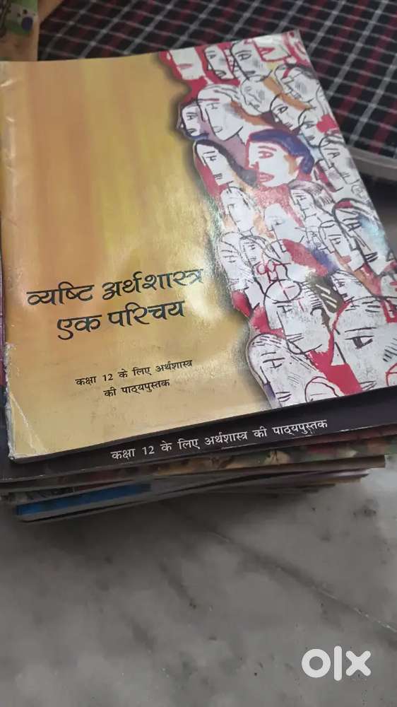 NCERT CLASS 9-12 ALL SUBJECTS