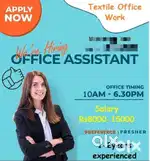 Thindal Erode We are hiring for TEXTILE OFFICE Works
