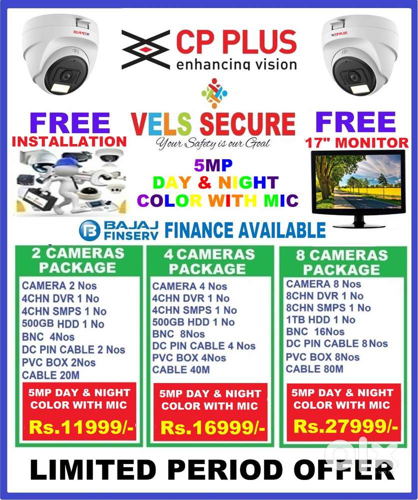 CCTV CAMERA INSTALLATION    IN CHENNAI