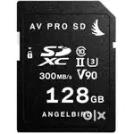 128GB (V90) UHS-II Memory Card