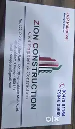 Need office assistant