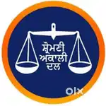 ਲੁਧਿਆਣਾ ਵਿਖੇ ਨਿੱਜੀ ਇਨੋਵਾ ਕ੍ਰਿਸ਼ਟਾ ਗੱਡੀ ਲਈ ਤਜਰਬੇਕਾਰ ਡਰਾਈਵਰ ਦੀ ਲੋੜ।