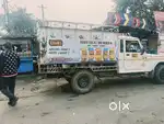 Need driver for mahindra pickup truck