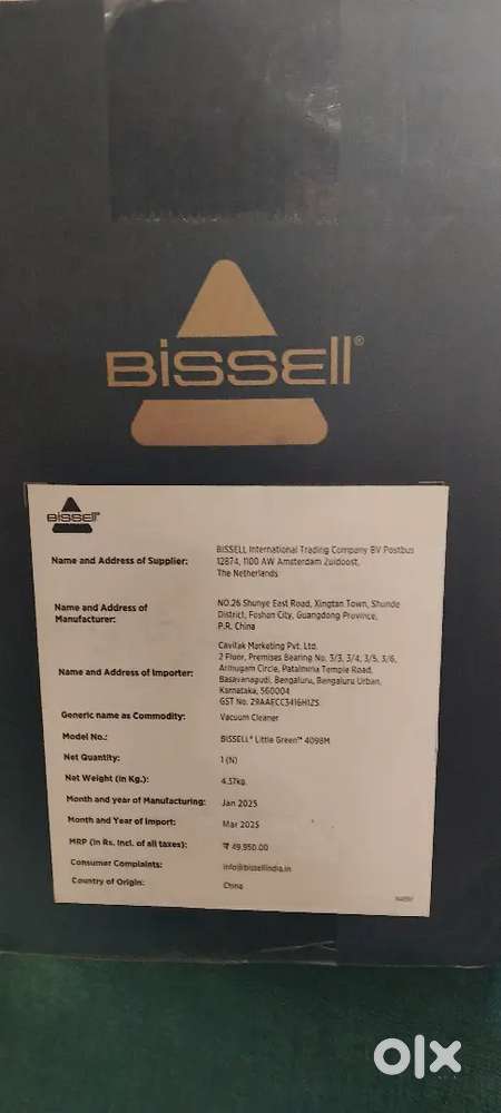 Portable Carpet & Upholstery Washer