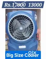 Big Size Cooler