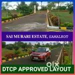 సామర్లకోట,కేవలం 5-లక్షలు చెల్లించి సైట్ మీ సొంత చేసుకోండి,బ్యాంక్ లోన్
