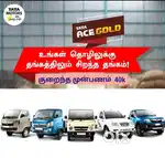 New vehicle showroom, low downpayment