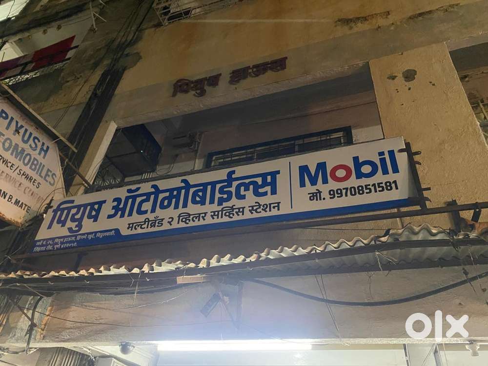 2 wheeler mechanic required