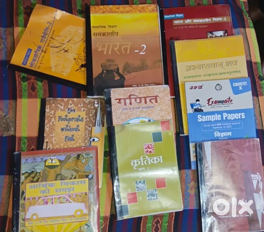 Class 10 NCERT BOOKS SET HINDI MEDIUM