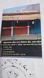 Ye ek satar ka dukan hai jo kiraya hetu khali hai , ye dukan location
