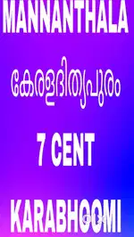 MANNANTHALA - KERALADITHYA PURAM 7 CENT, KARABHOOMI