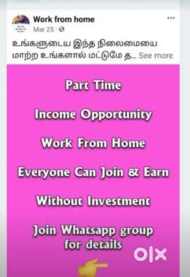 Work  from home least only