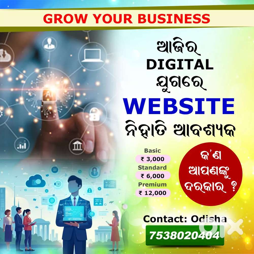 Website Design and Development - WebPar