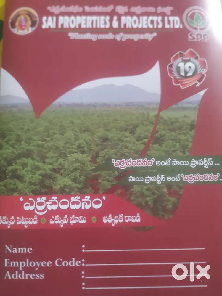 25 CENTS AGRICULTURE LAND WITH 90 RED SANDAL TRESS GOVT APPROVED