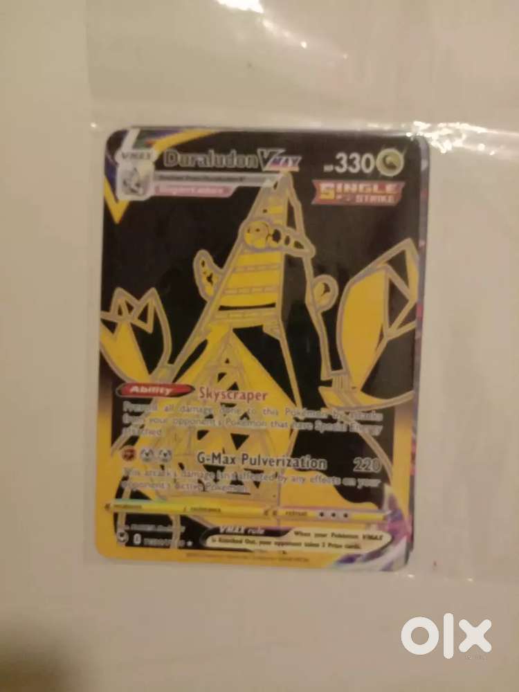 DURALUDON VMAX POKEMON CARD